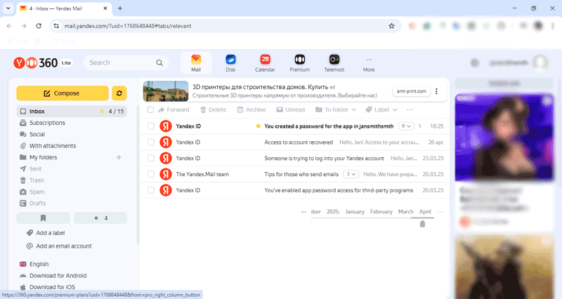 Login to Yandex mail